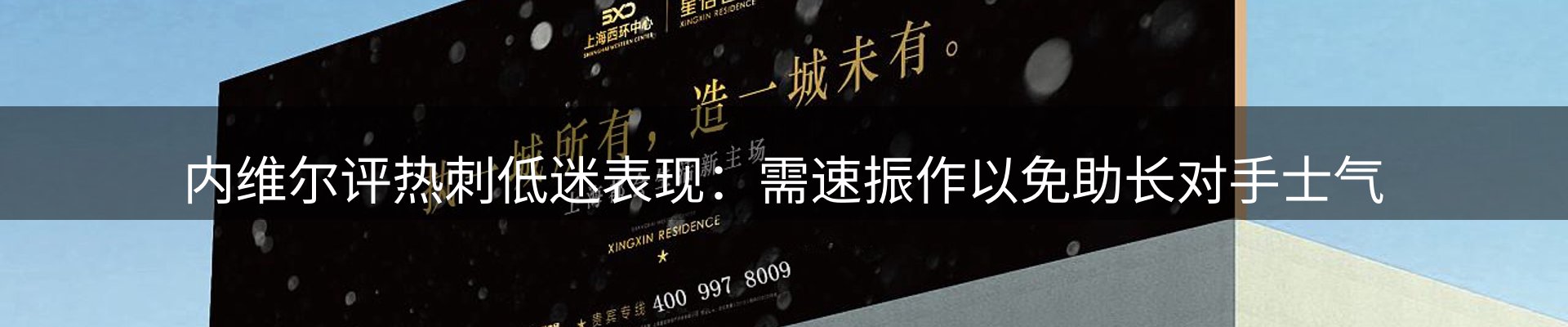公司简报