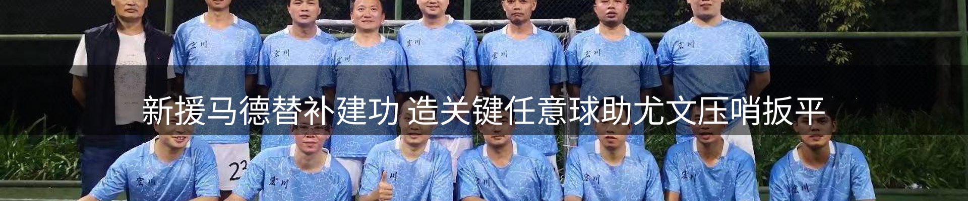 公司简报