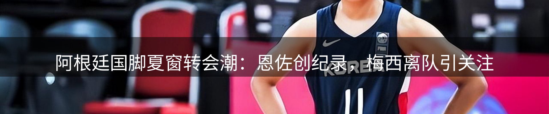 公司简报